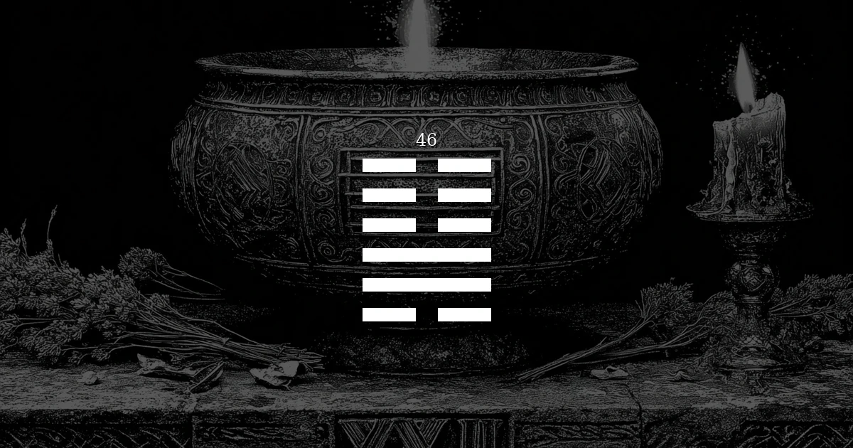 I Ching Hexagram 46: Pushing Upward — the natural ascent of genuine capability cover